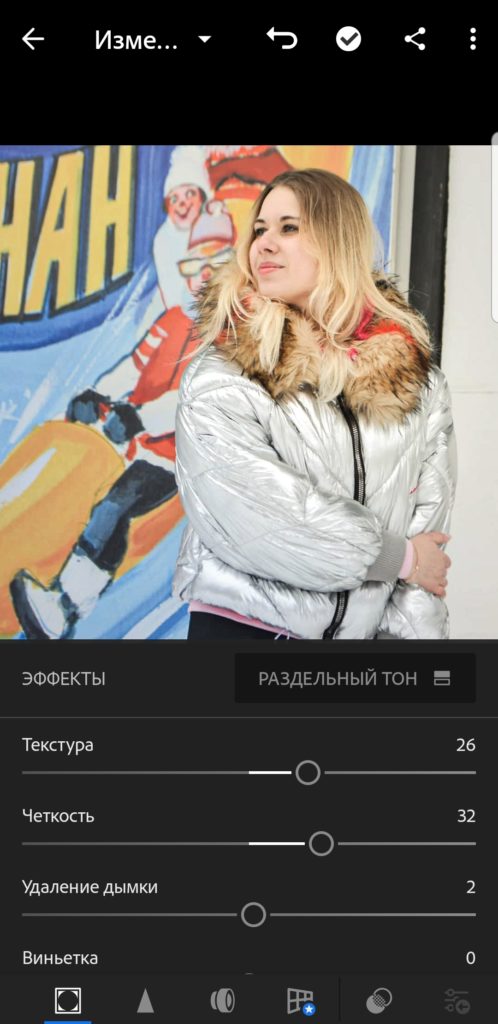 Бесплатное приложение для обработки фото на айфон и андроид — подборка из 17 лучших вариантов