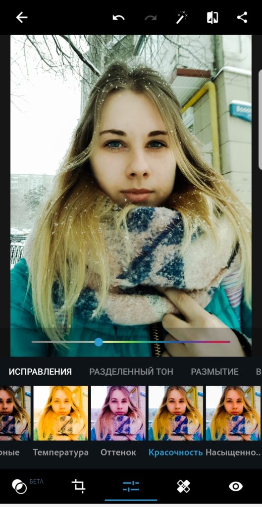 Бесплатное приложение для обработки фото на айфон и андроид — подборка из 17 лучших вариантов