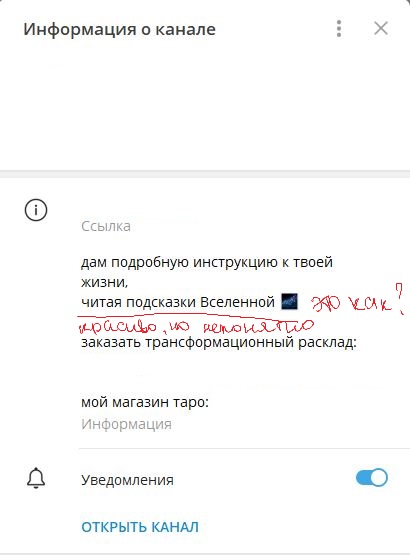 Как оформить шапку профиля - 3 моих шаблона для составления + 20 примеров из разных ниш