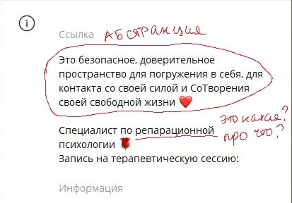 Как оформить шапку профиля - 3 моих шаблона для составления + 20 примеров из разных ниш