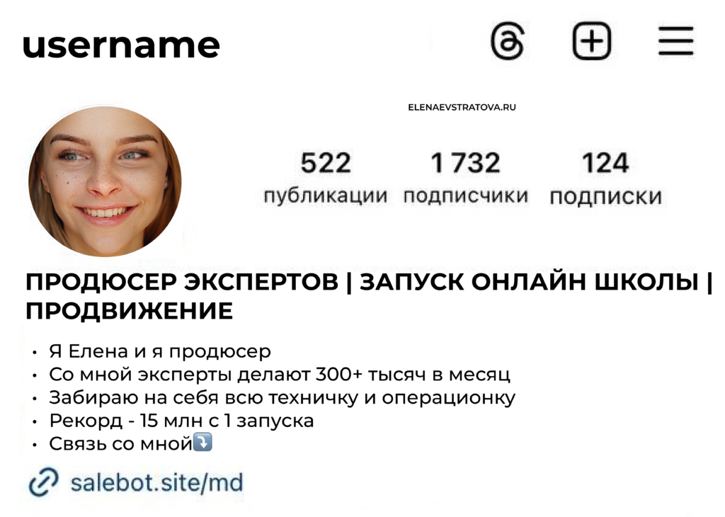 Как оформить шапку профиля - 3 моих шаблона для составления + 20 примеров из разных ниш