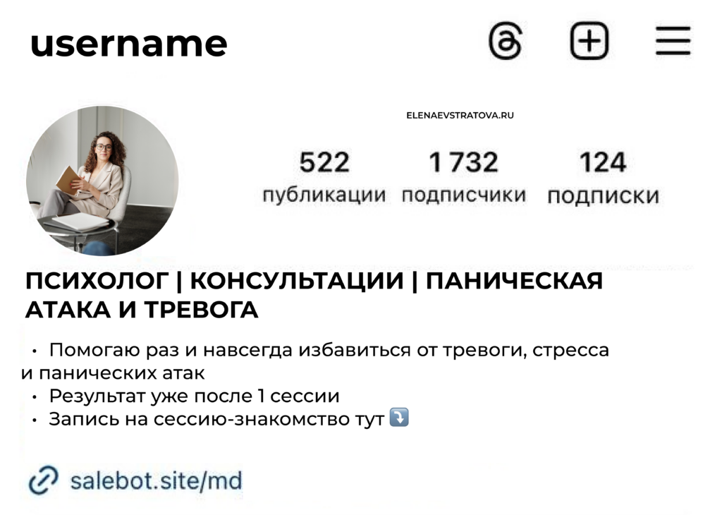Как оформить шапку профиля - 3 моих шаблона для составления + 20 примеров из разных ниш
