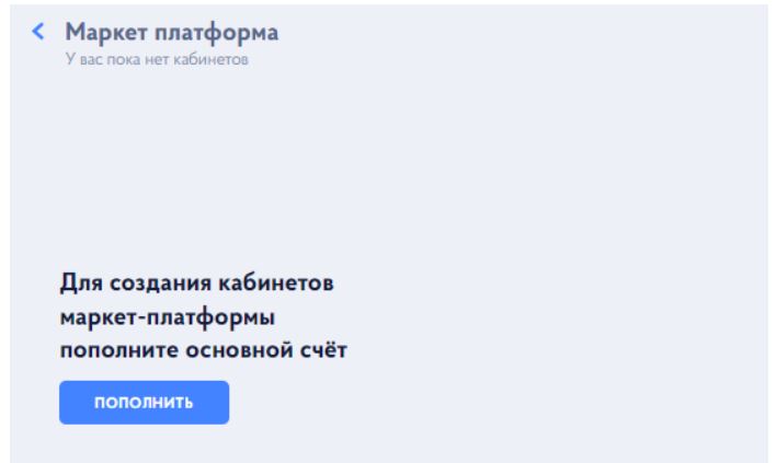 Таргет Мафия (Target Mafia): мой честный отзыв о сервисе пополнения и управления рекламными бюджетами + кэшбек на рекламу