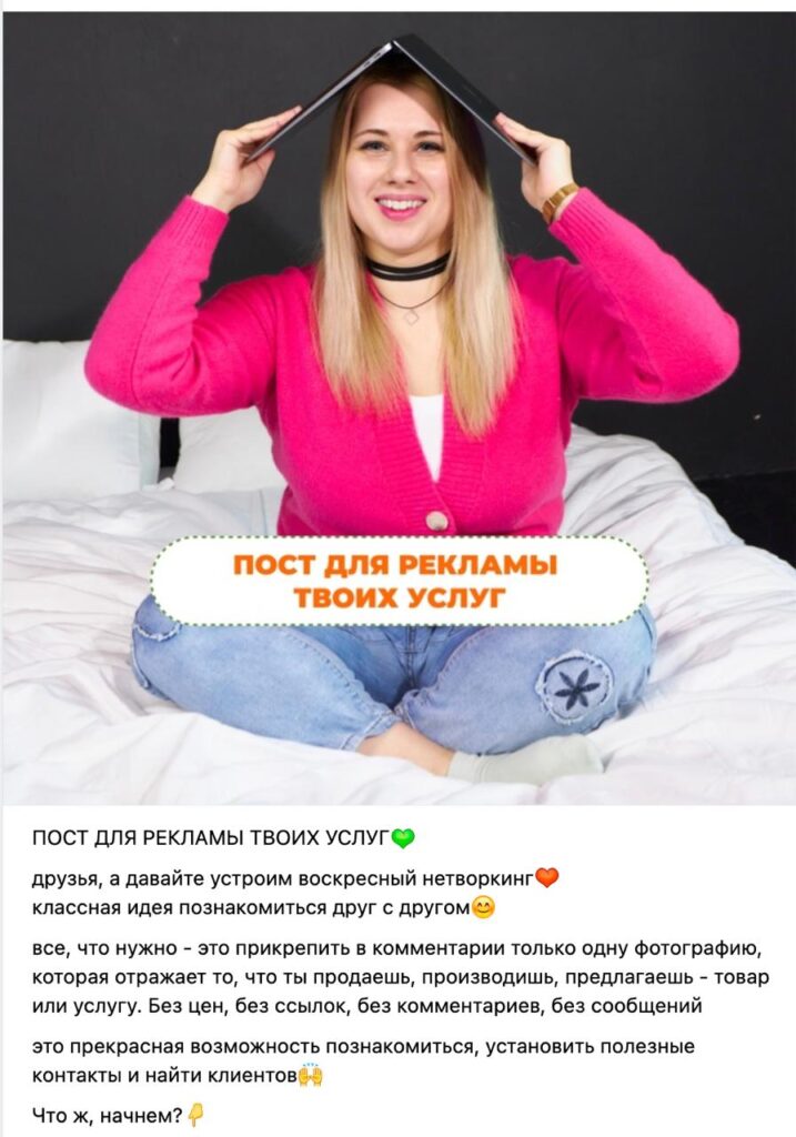 Темы для блога копирайтера: 60 идей для соцсетей, сайтов и блогов, которые 100% привлекут клиентов