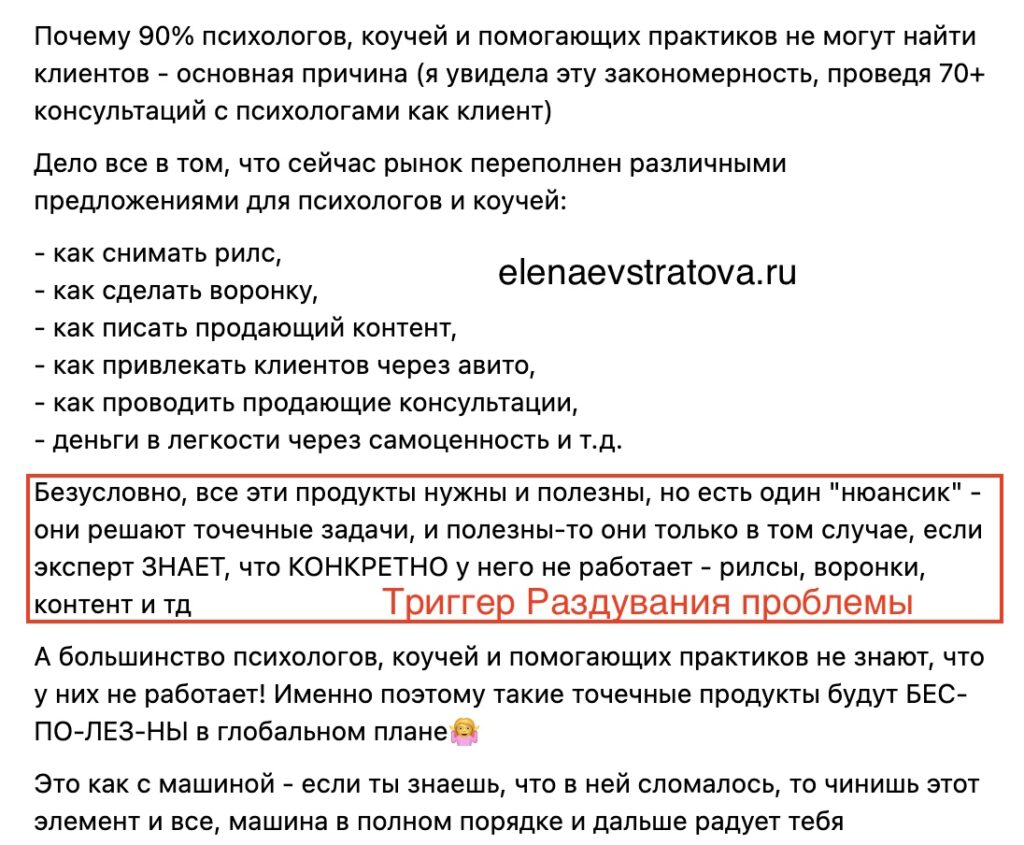 30 триггеров, которые буквально заставят вашего подписчика покупать все ваши продукты